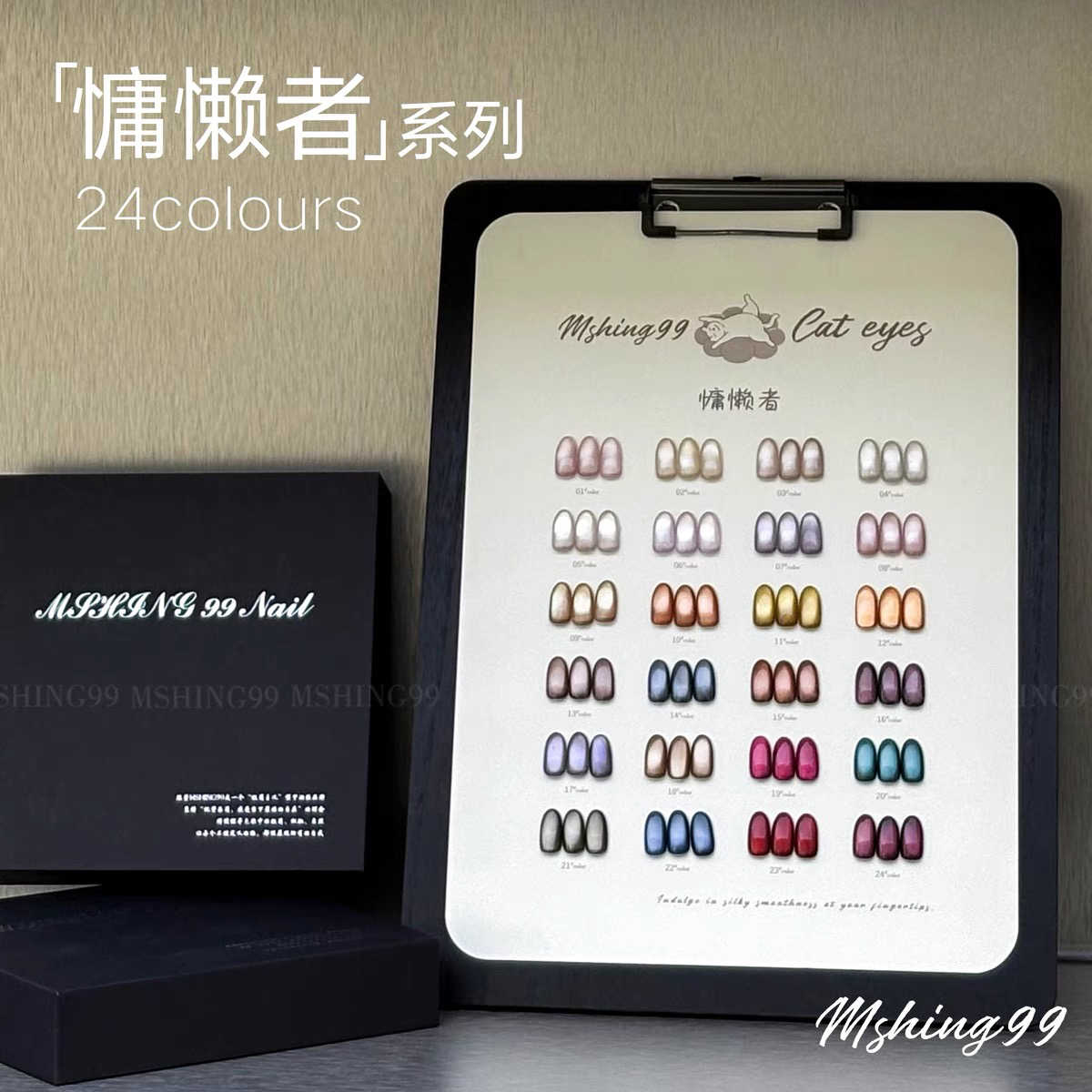 MSHING99 Multicolor 24 Colors  - Nail Art Eye Cat review and price