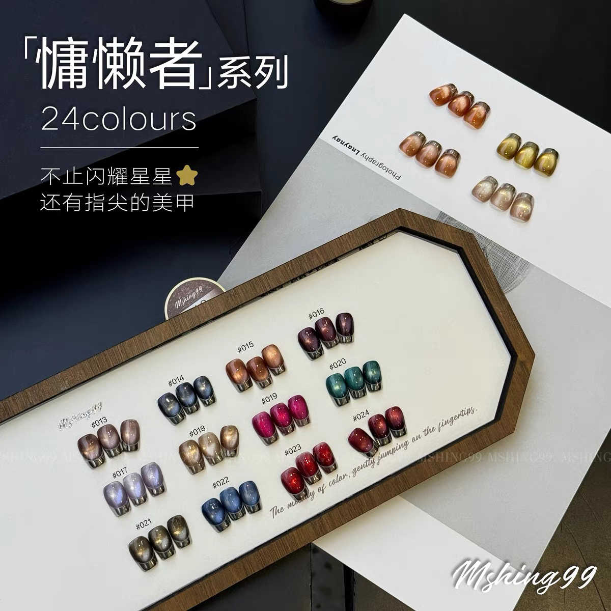 MSHING99 Multicolor 24 Colors  - Nail Art Eye Cat review and price