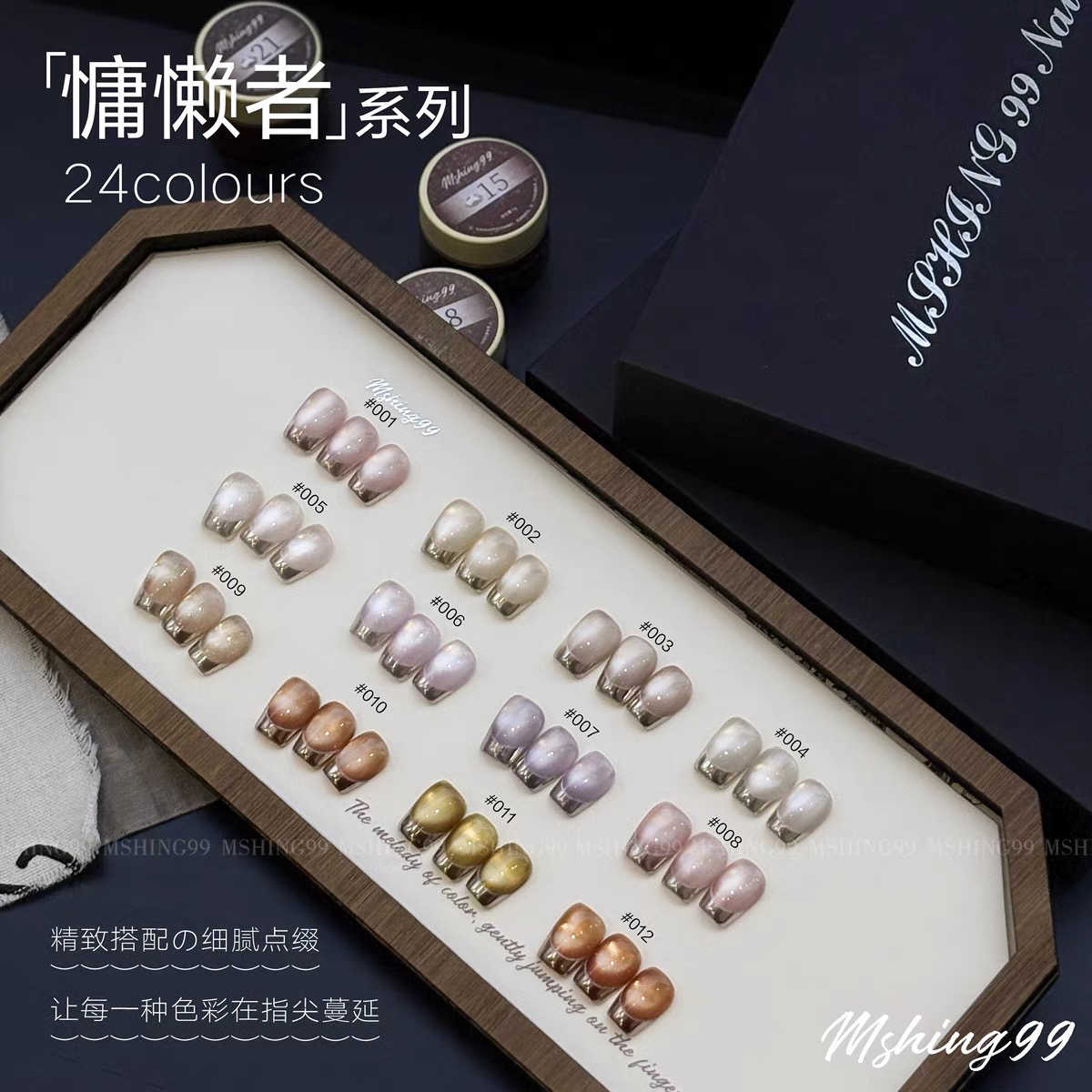 MSHING99 Multicolor 24 Colors  - Nail Art Eye Cat review and price