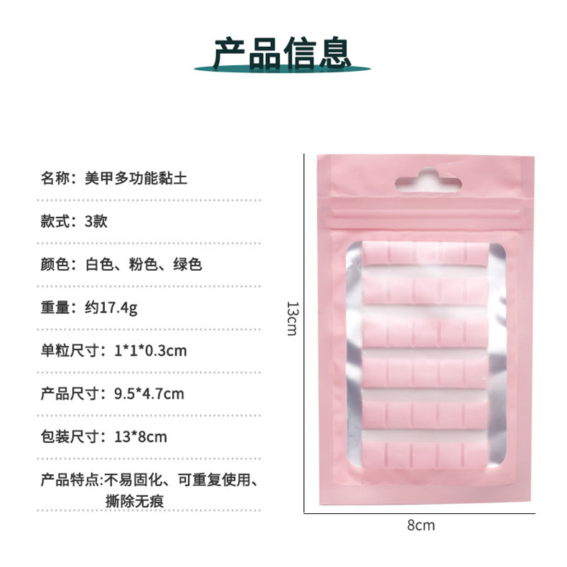 1 Pack Nail Adhesive Glue Clay - Nail Art Navy review and price